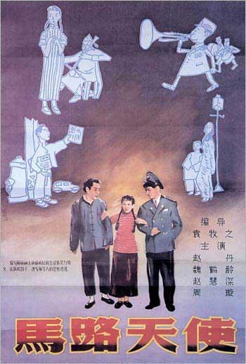 做假台湾中州科技大学学位证